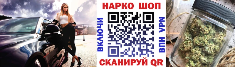 Наркотические вещества Гороховец ГАШИШ МАРИХУАНА КОКАИН Галлюциногенные грибы Меф