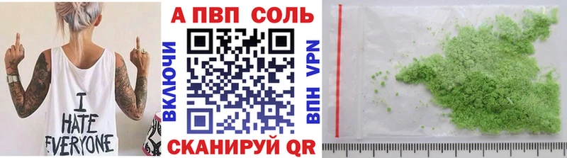 A PVP VHQ  Гороховец 
