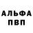 Амфетамин 97% Inna Petra