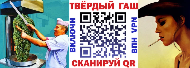 закладки  мориарти состав  Еда ТГК марихуана  Гороховец 
