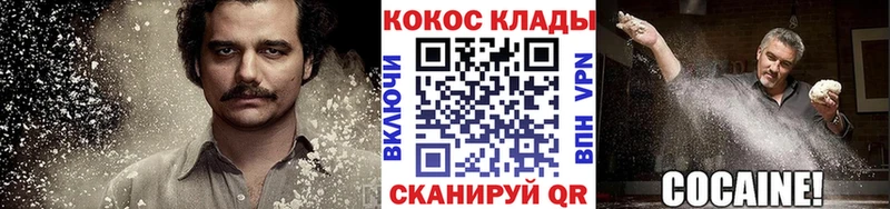 хочу наркоту  Гороховец  Кокаин Боливия 