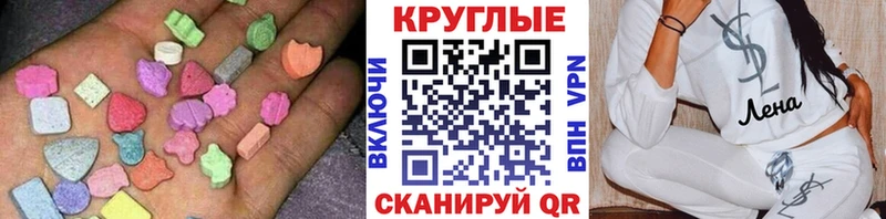 продажа наркотиков  hydra tor  Ecstasy 300 mg  Гороховец 