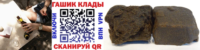 ГАШИШ гарик  МЕГА зеркало  Гороховец 