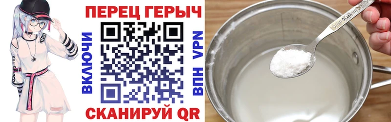 Героин VHQ Гороховец
