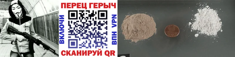 ГЕРОИН гречка  мега зеркало  Гороховец 