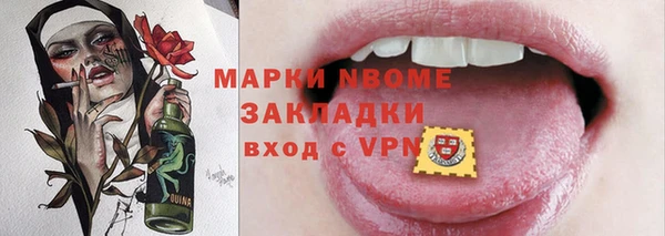 мет Верея