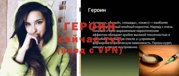 эйфоретик Верхний Тагил