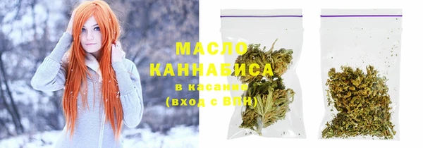 эйфоретик Верхний Тагил
