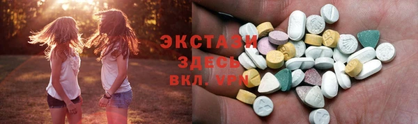 винт Красноперекопск