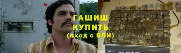 эйфоретик Верхний Тагил