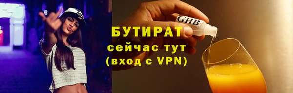 эйфоретик Верхний Тагил