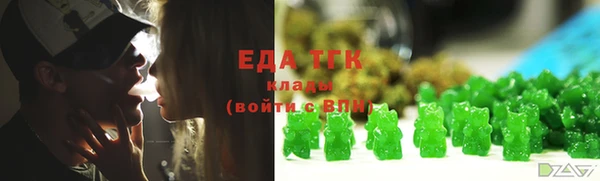 эйфоретик Верхний Тагил