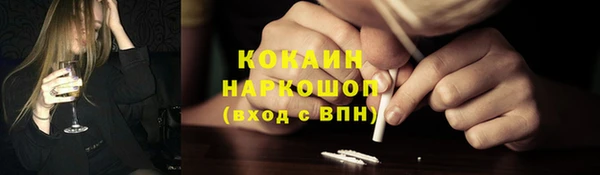 эйфоретик Верхний Тагил