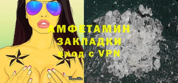 эйфоретик Верхний Тагил