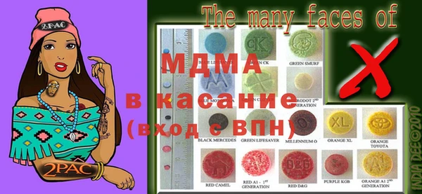 мет Верея