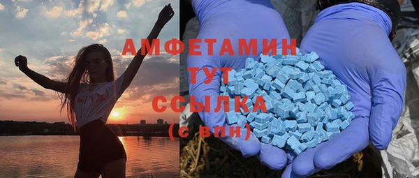 эйфоретик Верхний Тагил