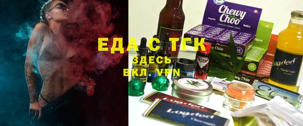 эйфоретик Верхний Тагил