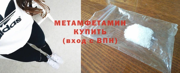 эйфоретик Верхний Тагил