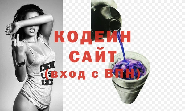 эйфоретик Верхний Тагил