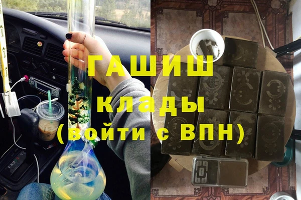 эйфоретик Верхний Тагил