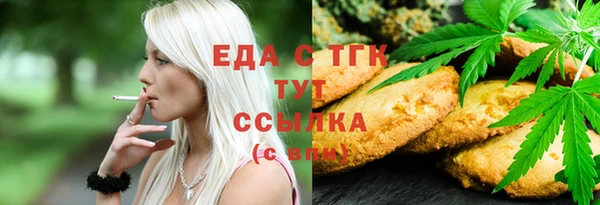 эйфоретик Верхний Тагил