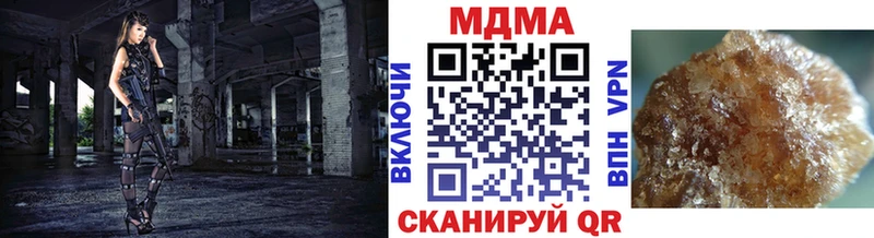 где продают наркотики  блэк спрут ссылки  МДМА crystal  Гороховец 