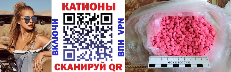 блэк спрут ONION shop телеграм Мефедрон 4 MMC Гороховец