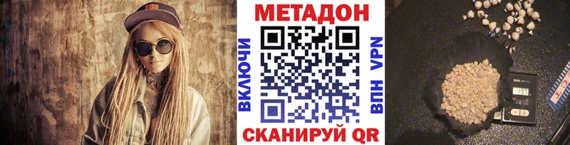 гидра как зайти  Гороховец  Метадон methadone 