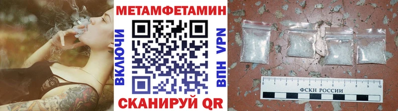 Метамфетамин мет  Гороховец 