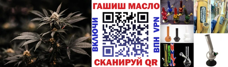 Дистиллят ТГК вейп с тгк  купить наркотик  Гороховец 